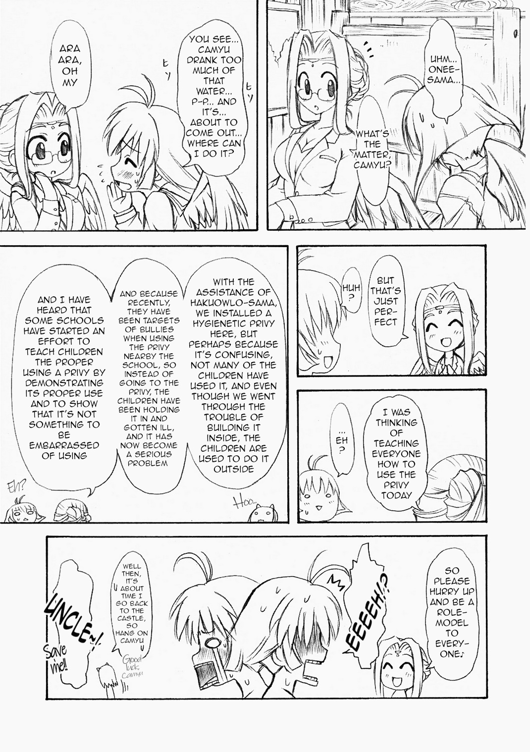 Makabin Tsukiyo - Page 5