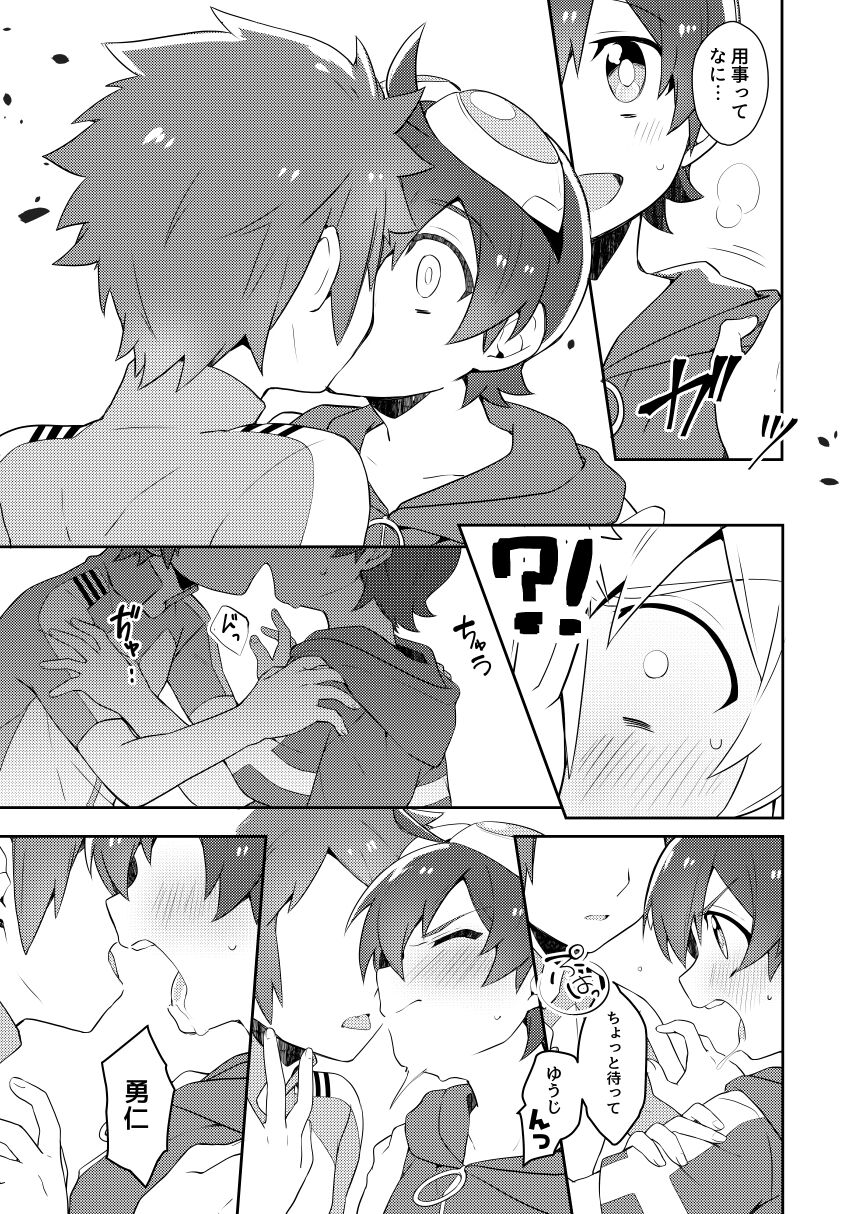 Preview page 6