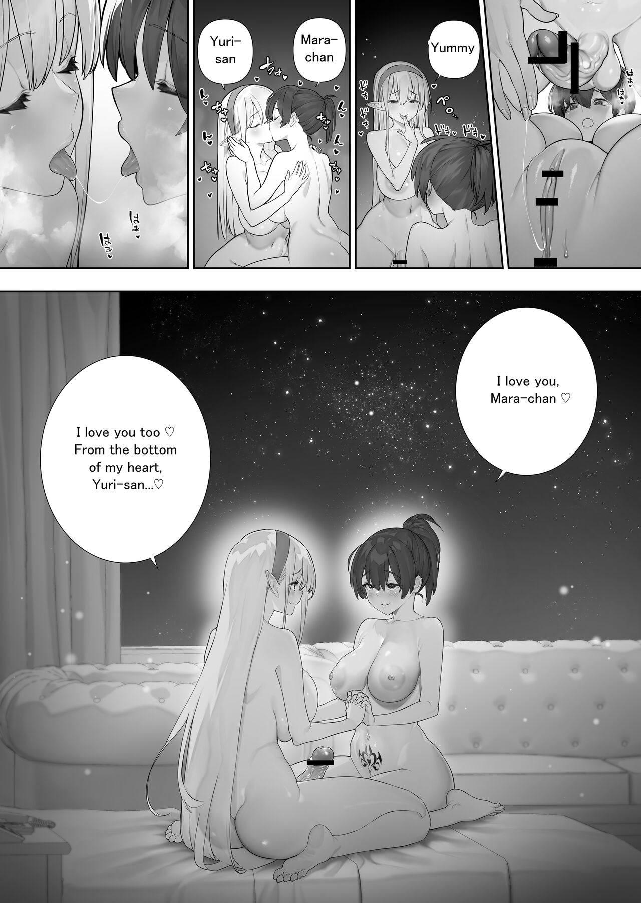 Futanari no Elf - Page 272