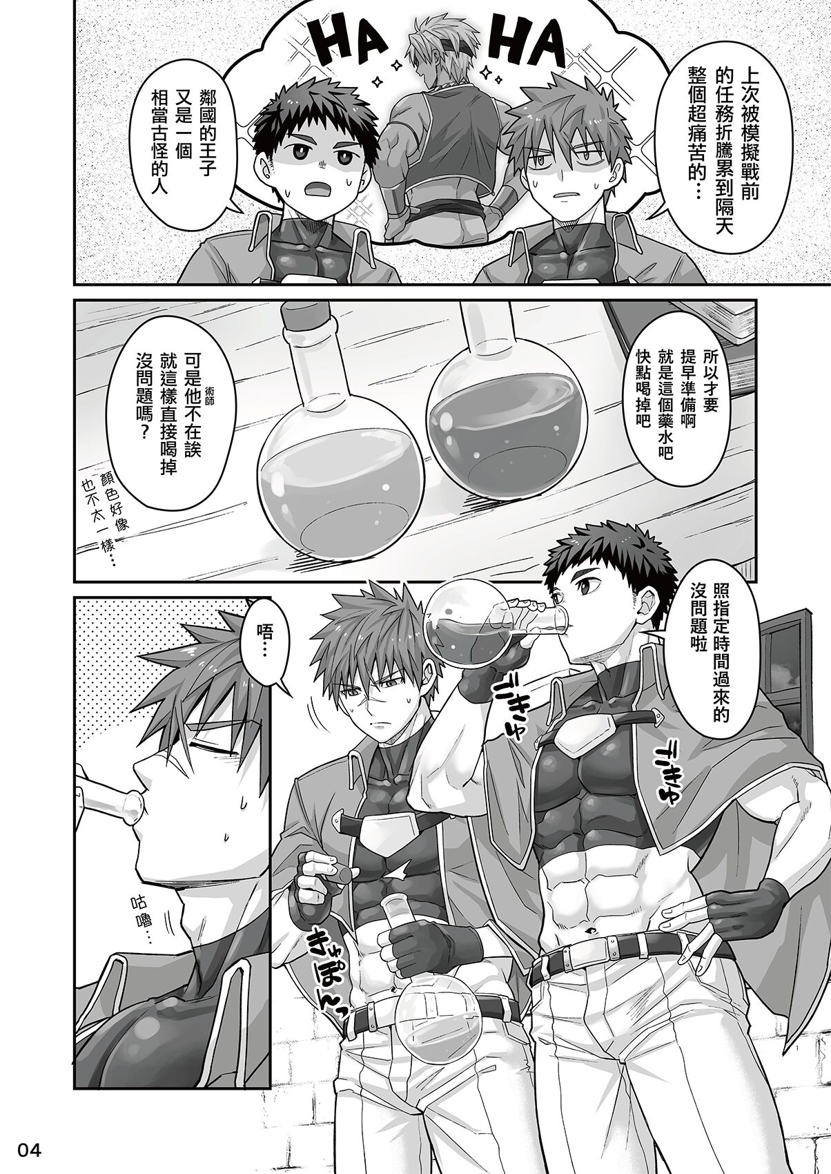 Preview page 3