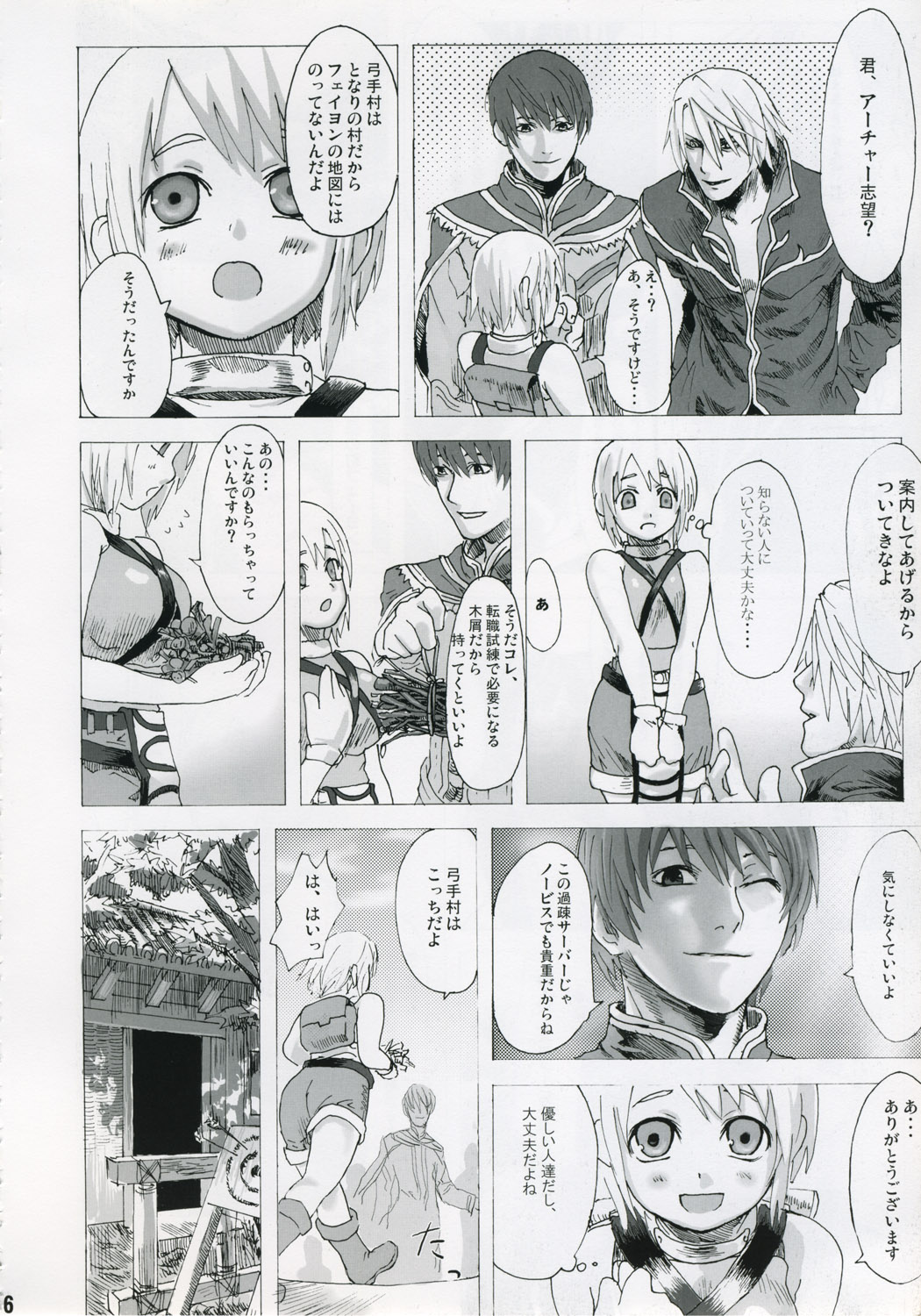 Preview page 5