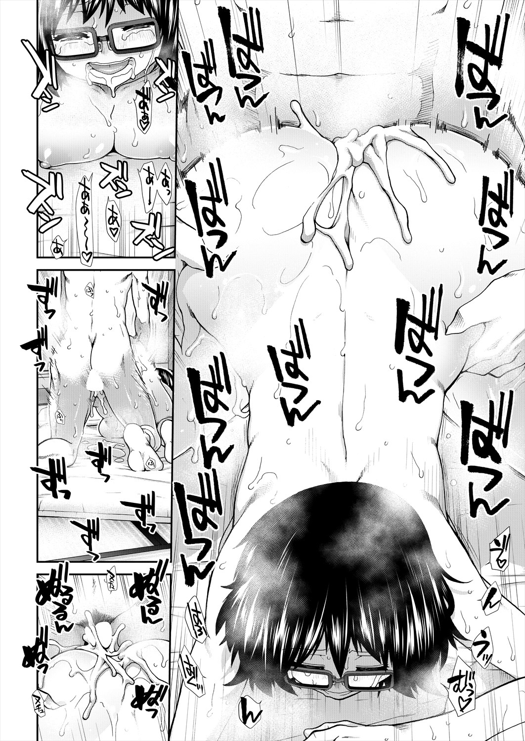 Haramase Time Leap - Page 148