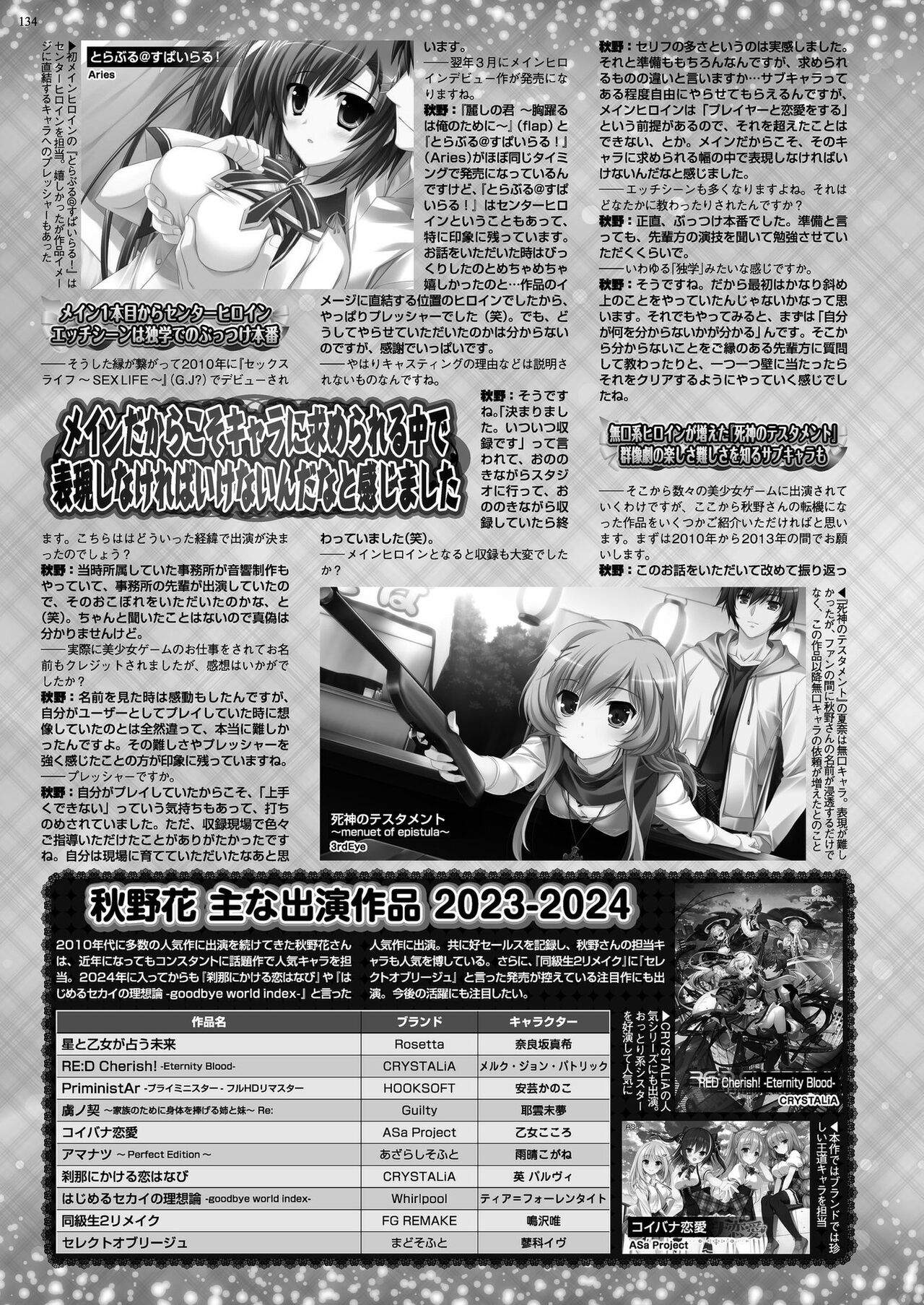 BugBug 2024-05 - Page 132