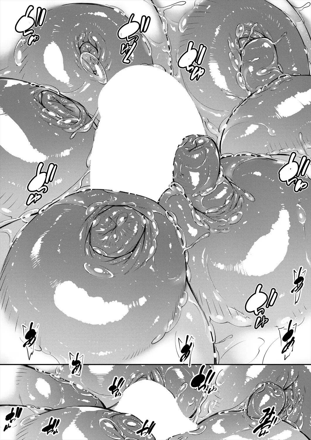 姉の友達と弟のSEX漬け - Page 33
