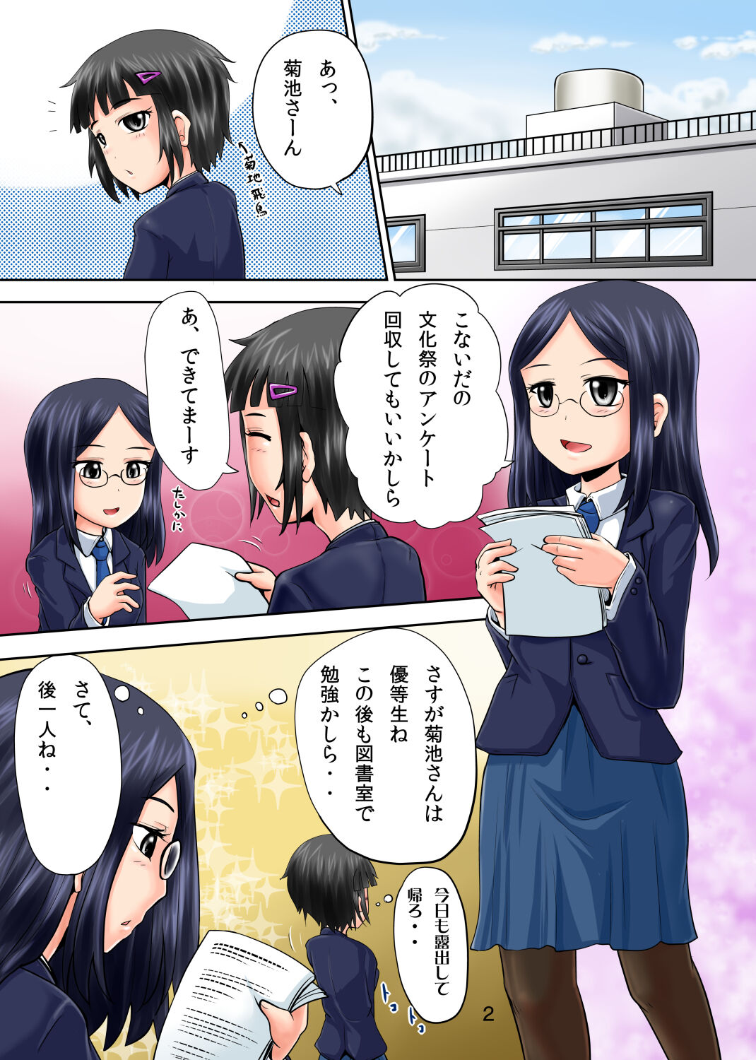 Preview page 2