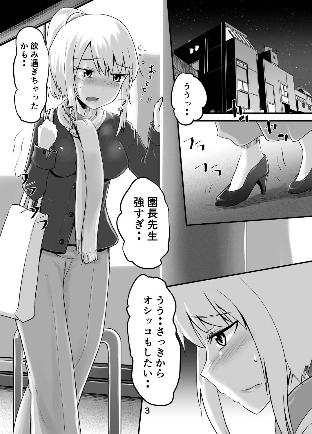 Preview page 2