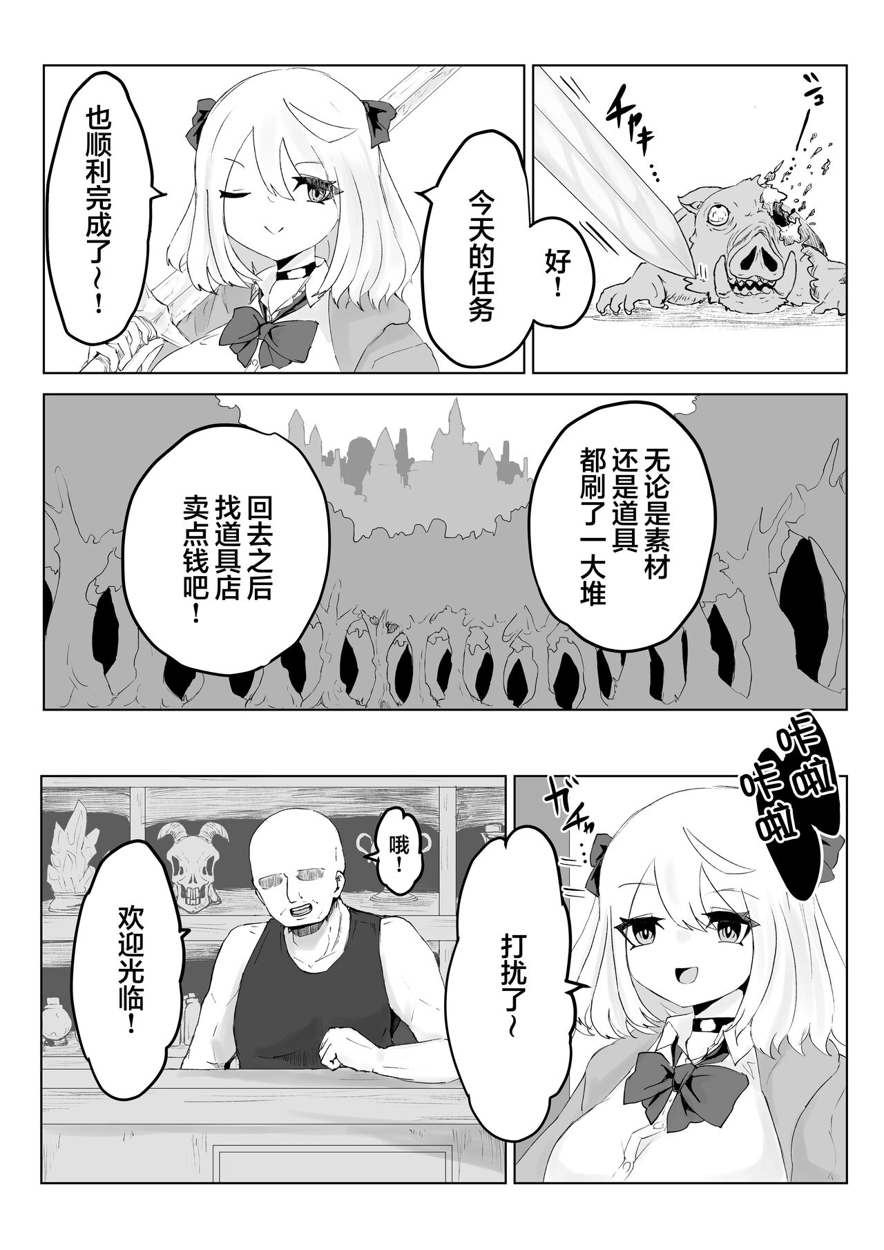 Preview page 4