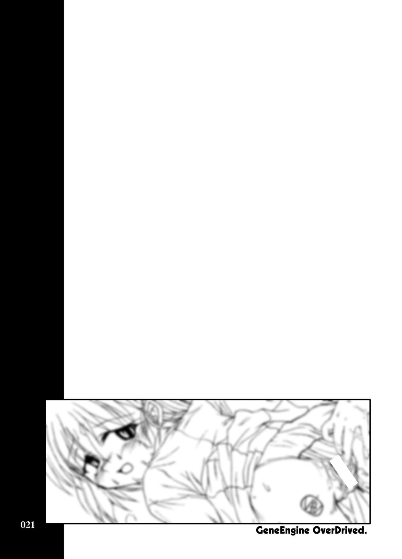 Fuyu Miko Hon - Page 21