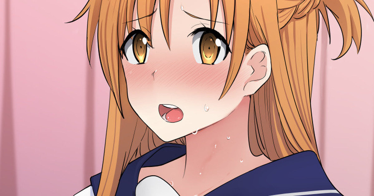 Asuna - Nishida 3 - Page 1
