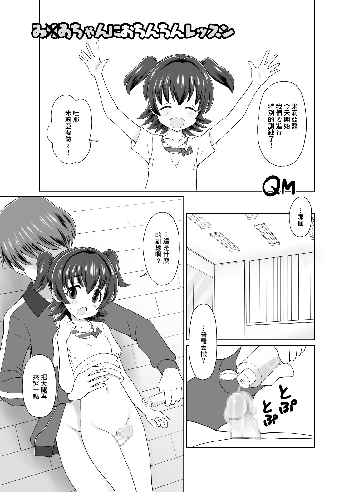 Preview page 1