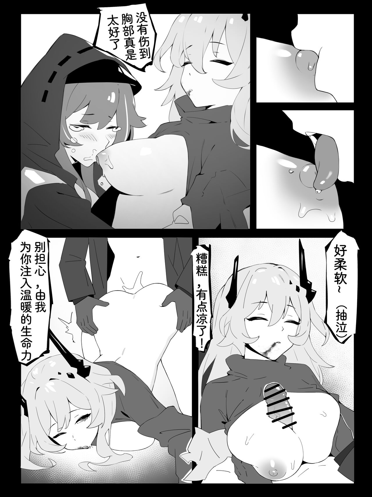 Preview page 3