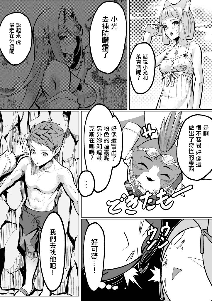 Preview page 3