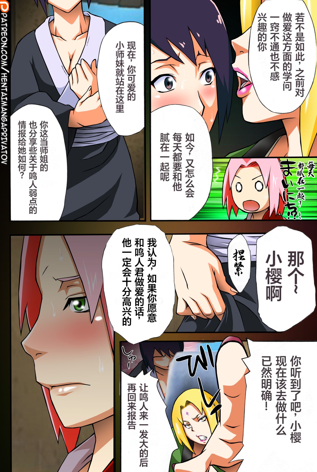 Preview page 8