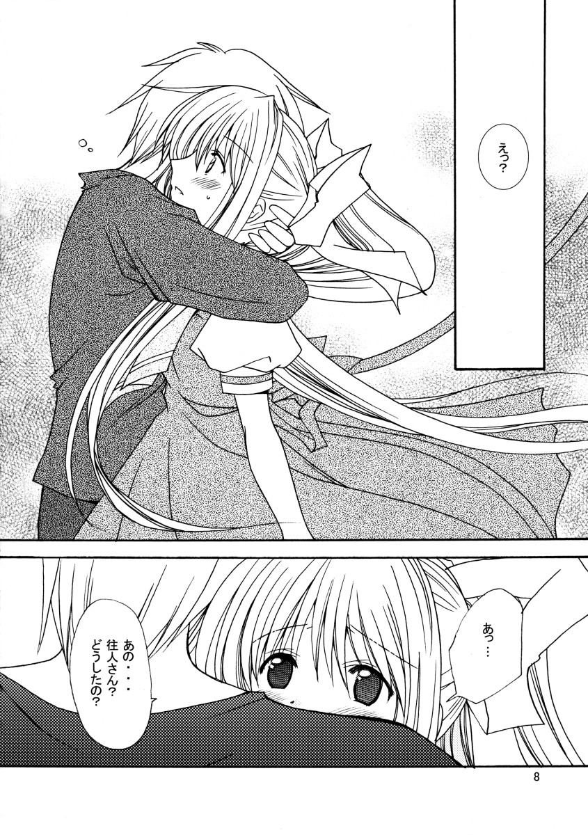 Preview page 7