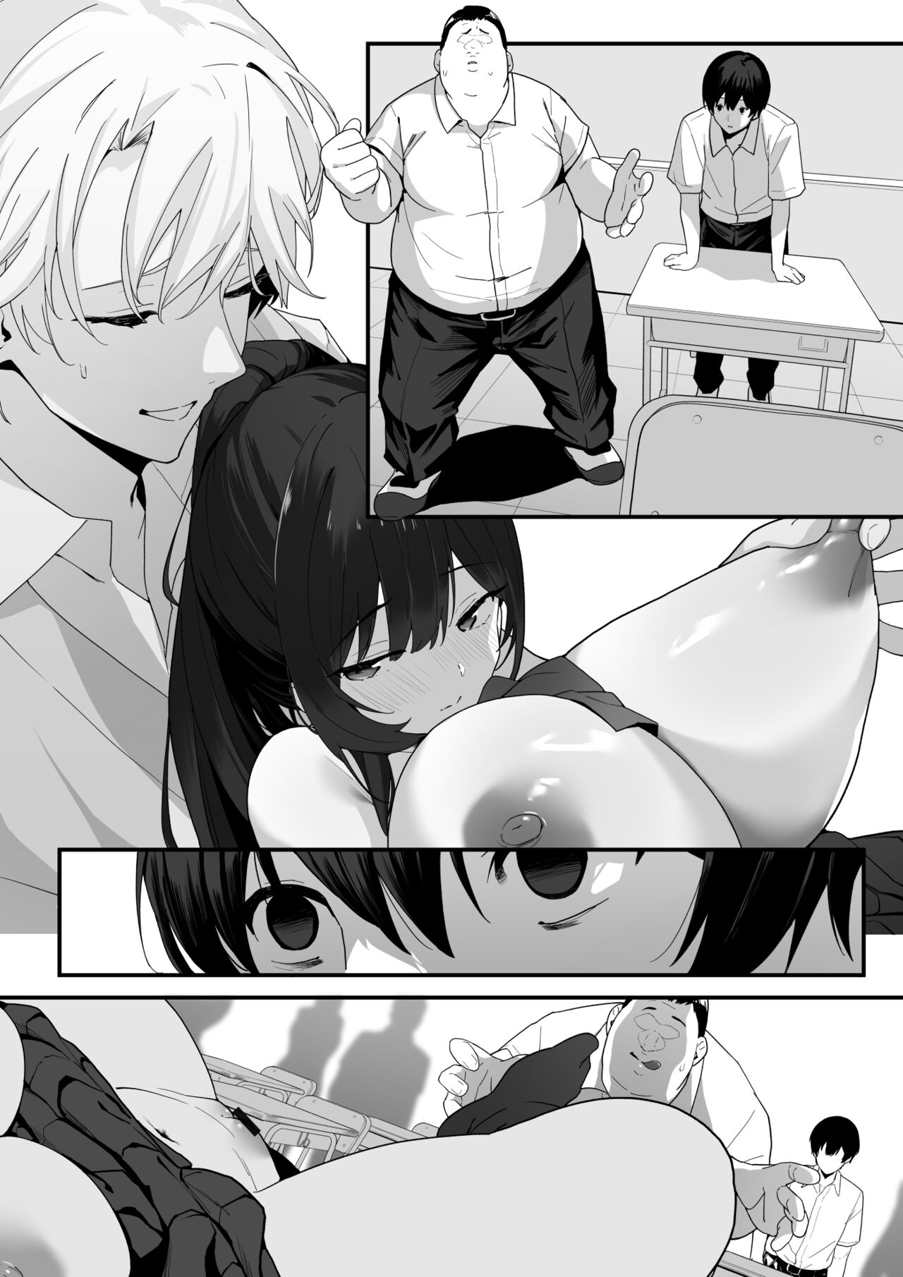 はぐれメイト−ヤリ教室の2年C組− - Page 107