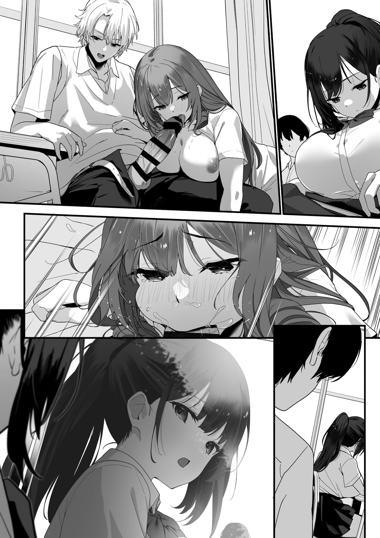 はぐれメイト−ヤリ教室の2年C組− - Page 73