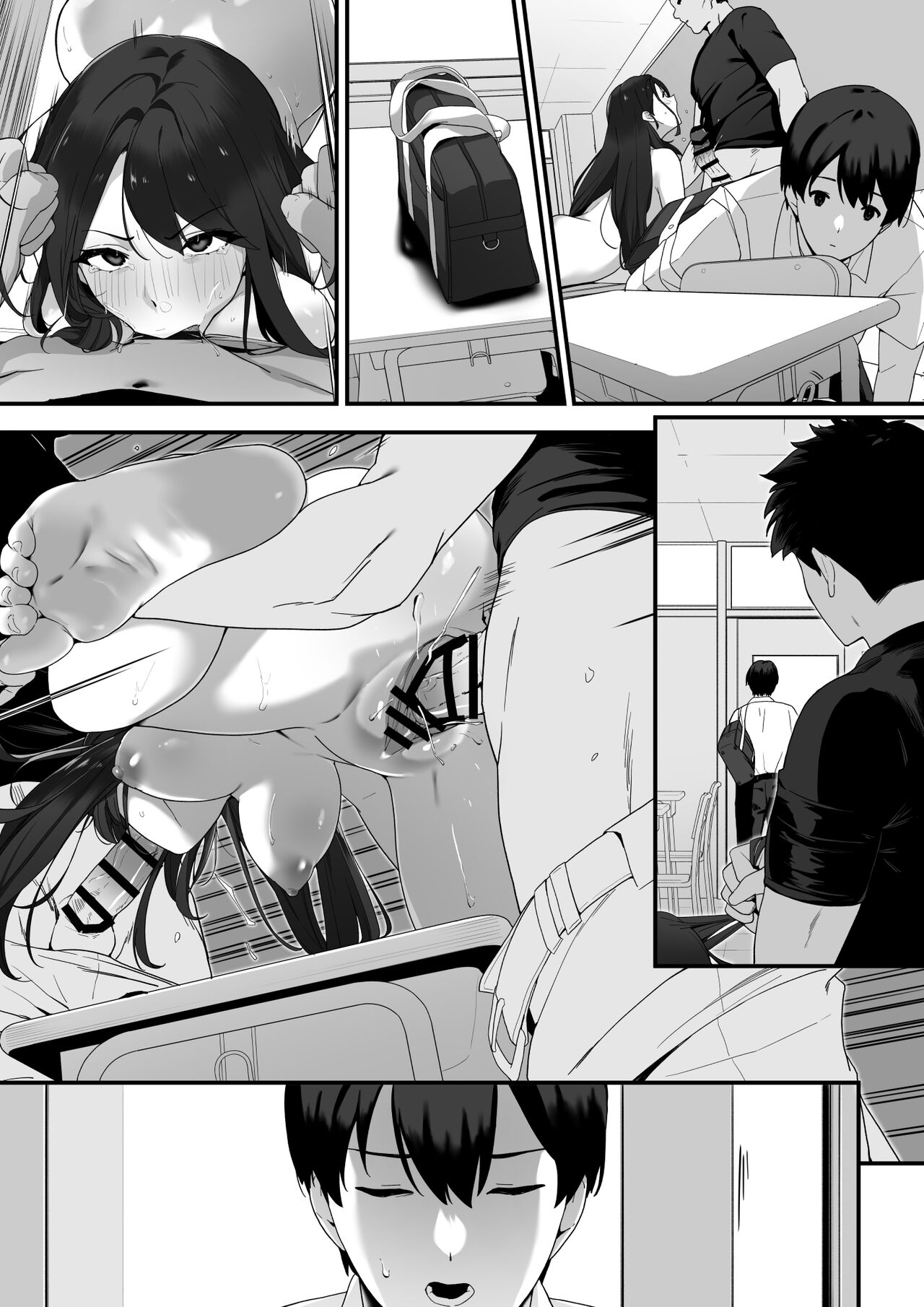 はぐれメイト−ヤリ教室の2年C組− - Page 84