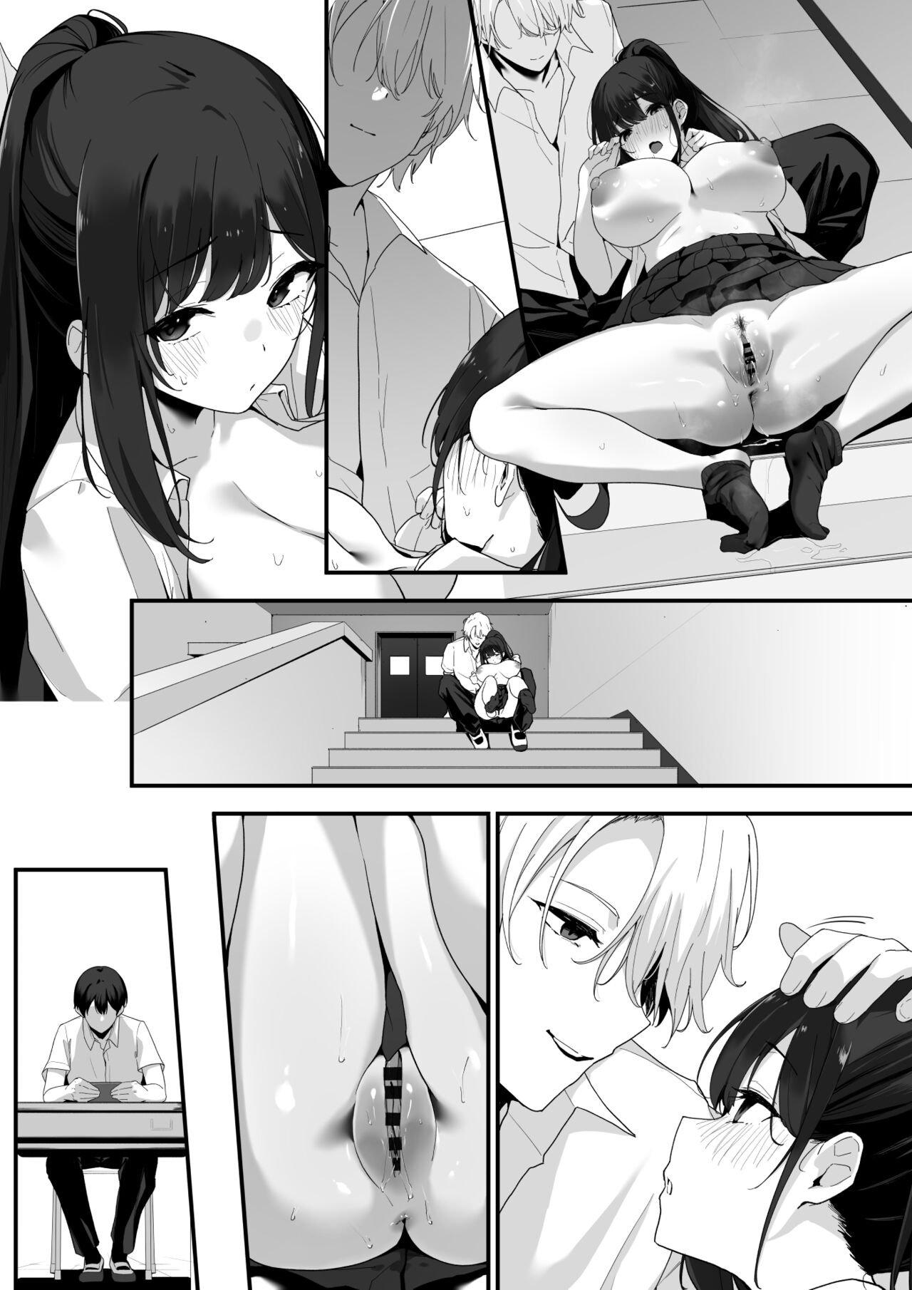 はぐれメイト−ヤリ教室の2年C組− - Page 93
