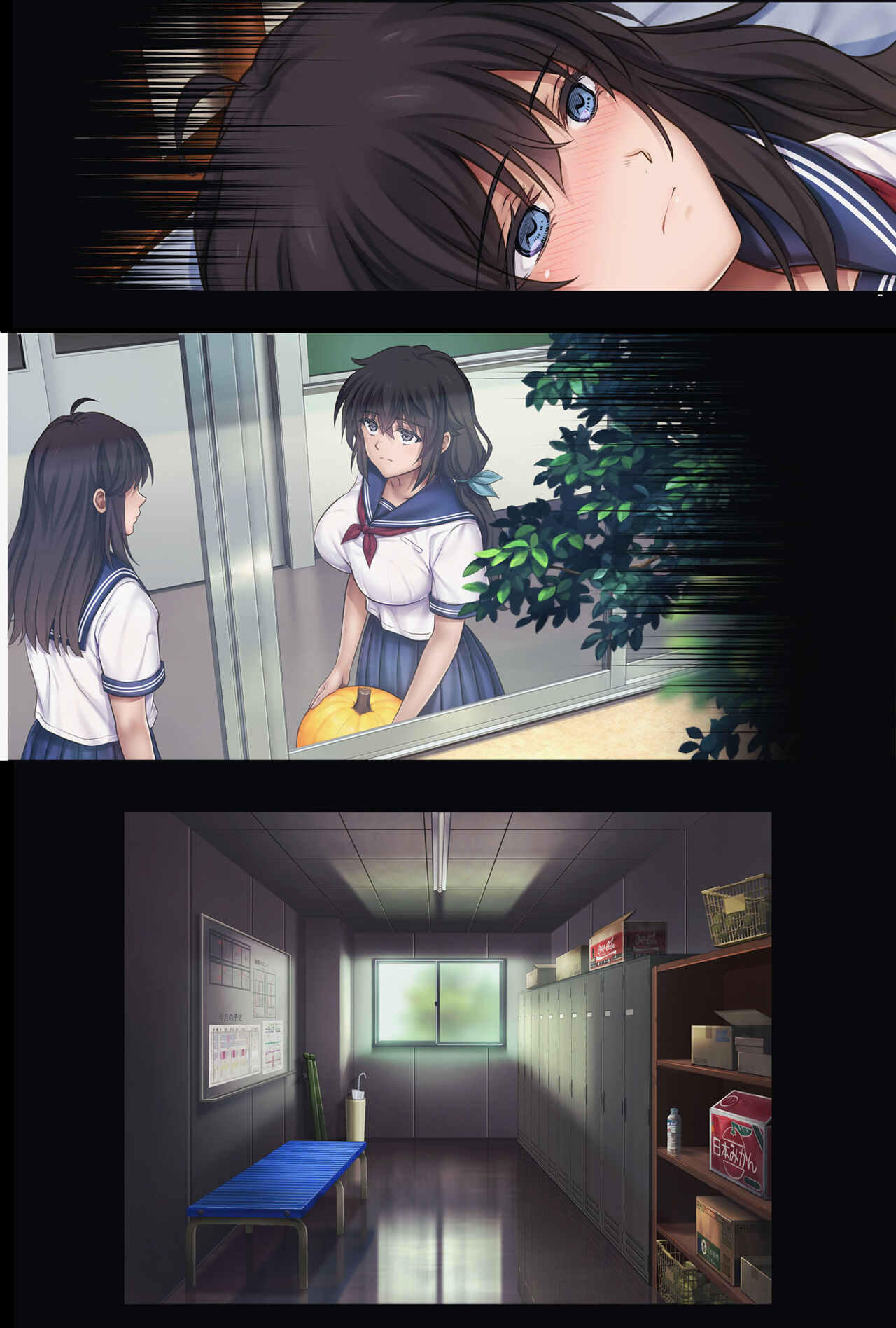 Midareuchi 5 - Page 96