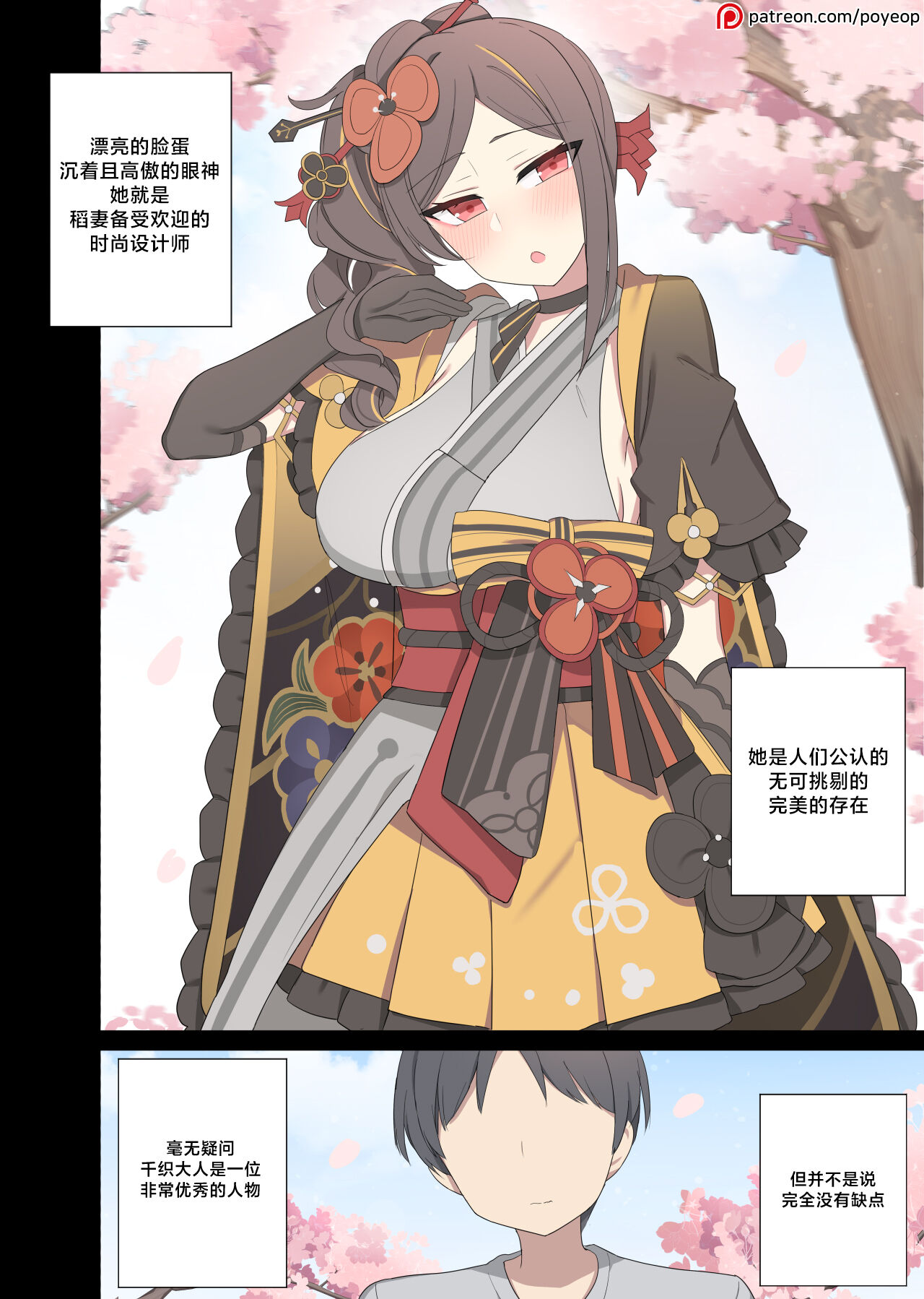 Preview page 1