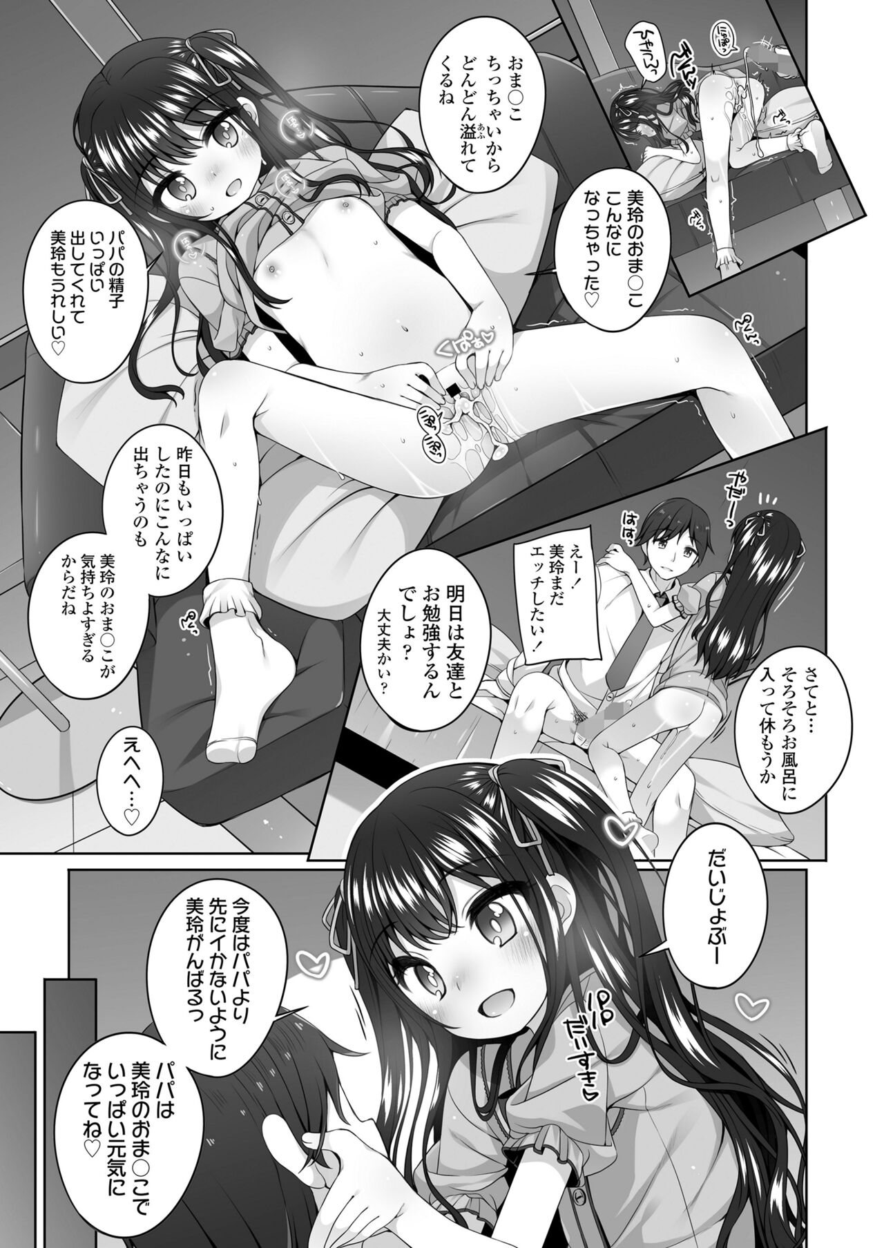 COMIC LO 2024-06 - Page 15