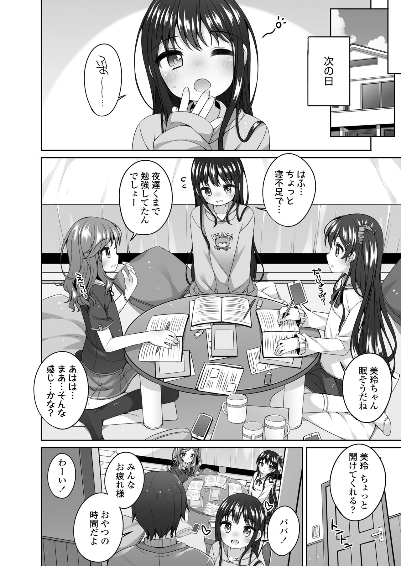 COMIC LO 2024-06 - Page 16