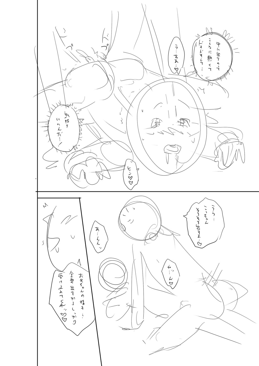 Otoshigoro - Page 281