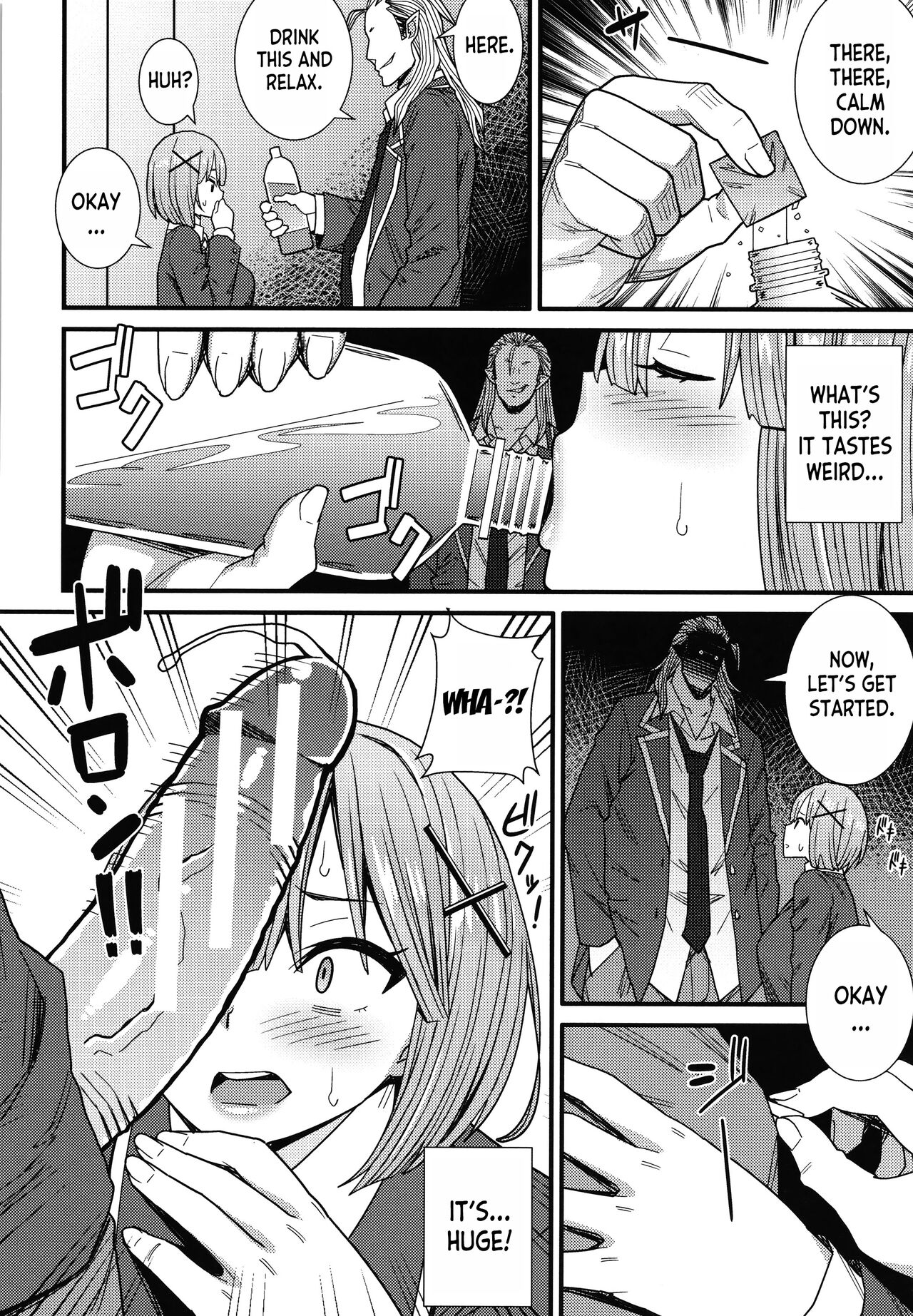 Ano Basho de... | At That Place... - Page 10