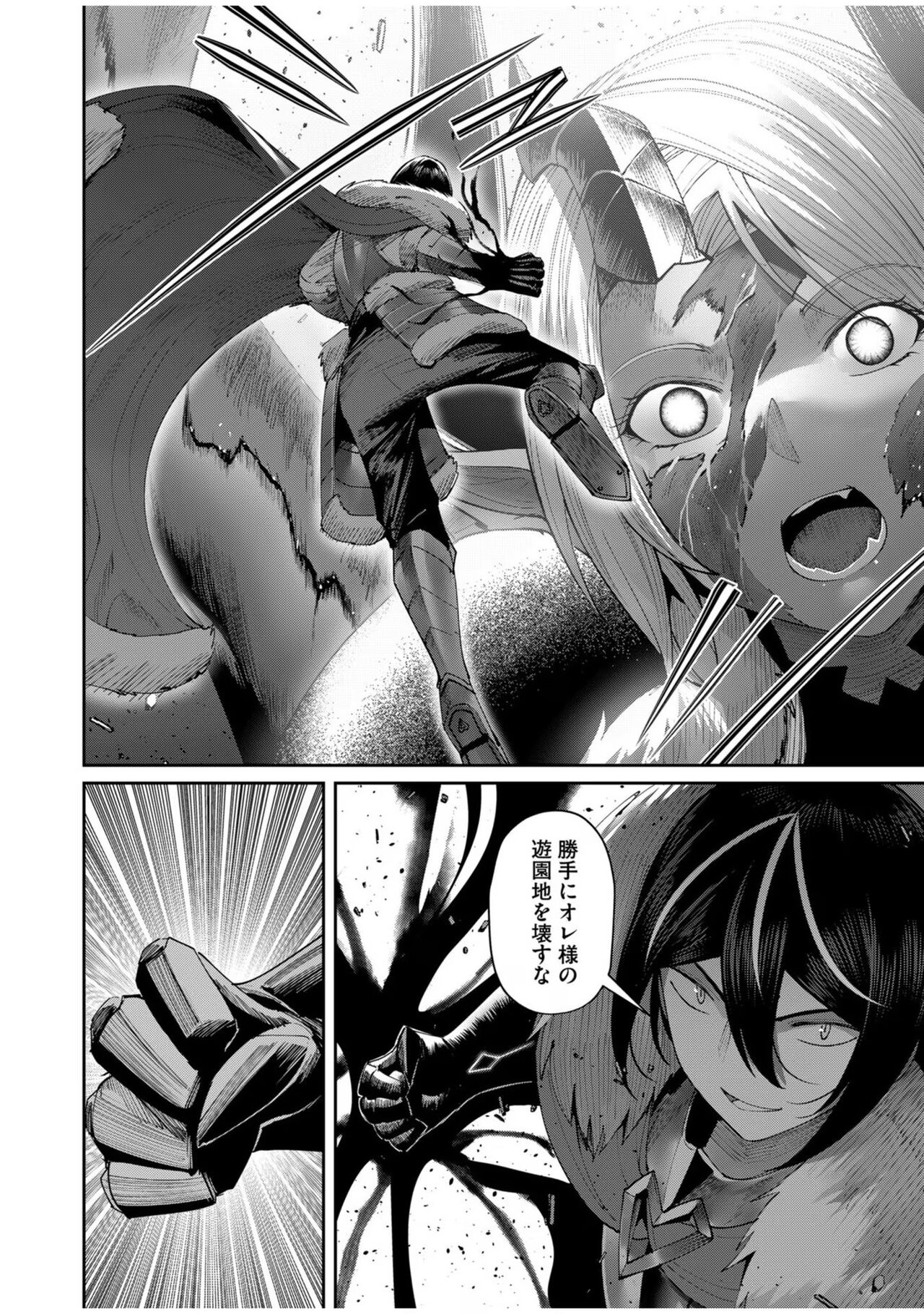 Kichiku Eiyuu Vol.08 - Page 28