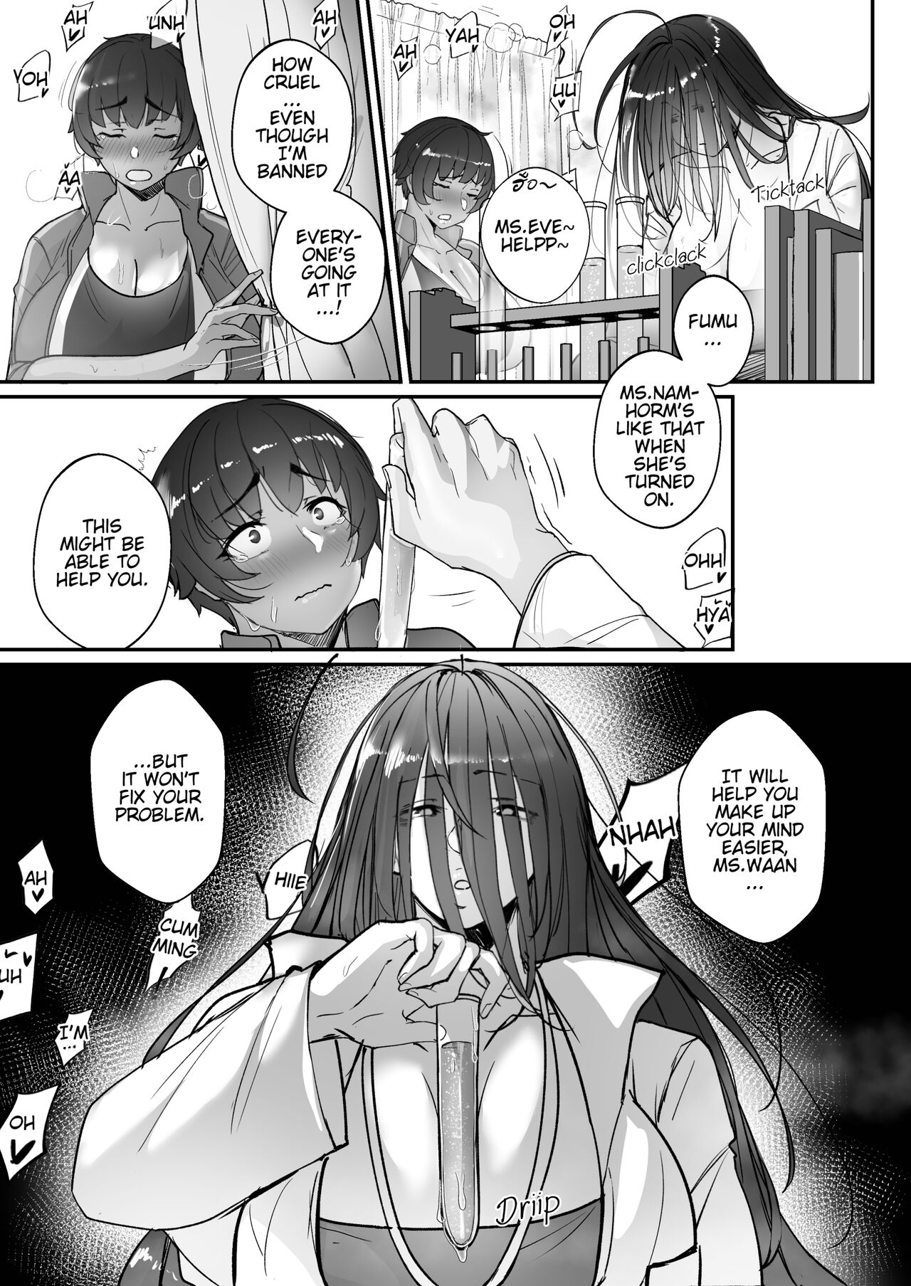 Good Teachers 3 - Page 18