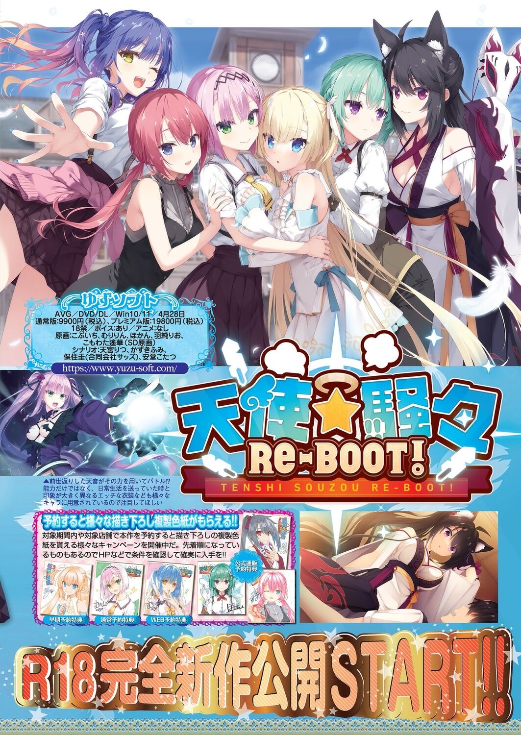 Preview page 7