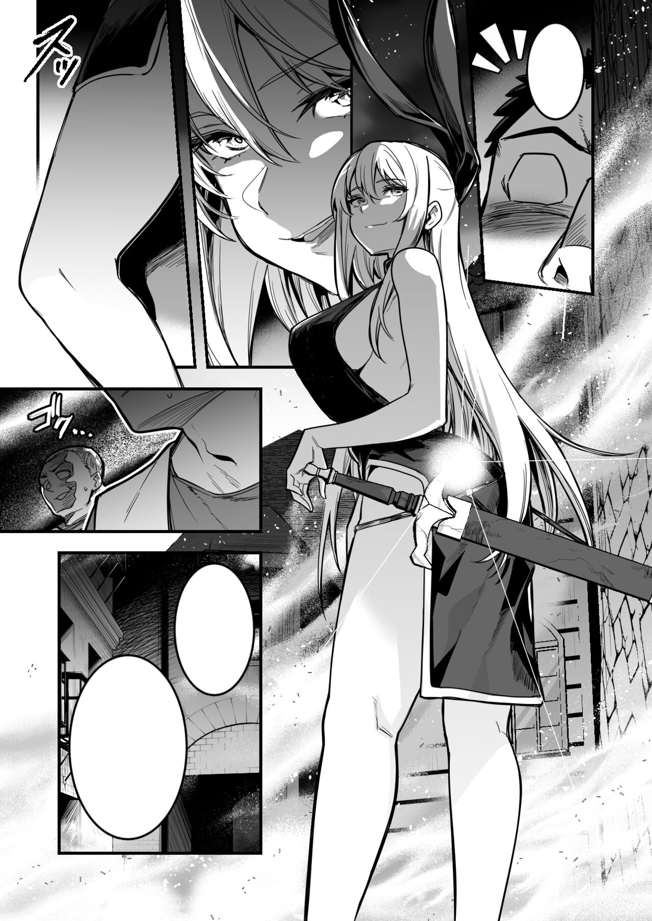 拾った剣に宿っていたモノによって憑依されてしまい、男たちとまぐわい受精してしまう冒険者ちゃん - Page 12