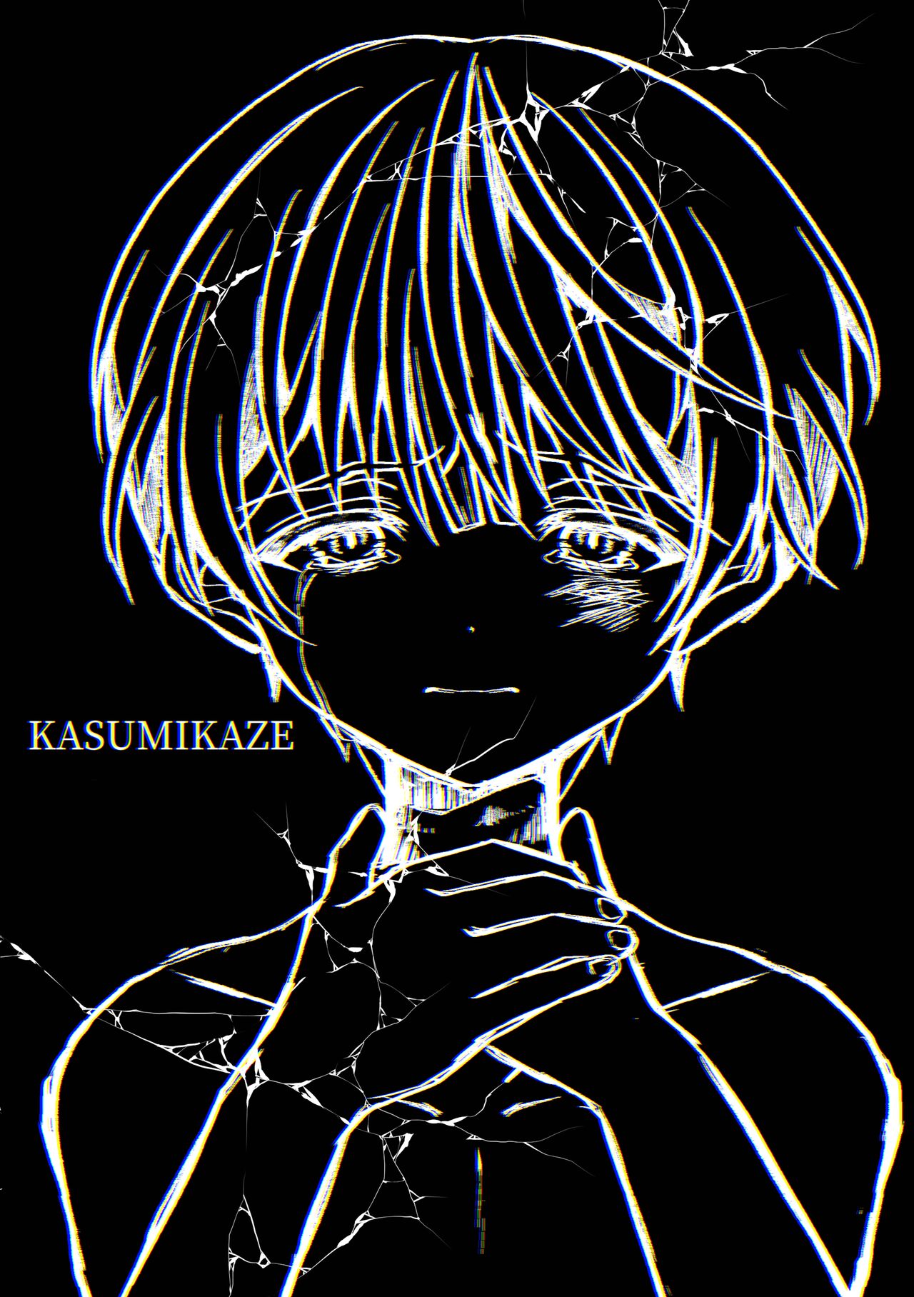 傷跡 - Page 82