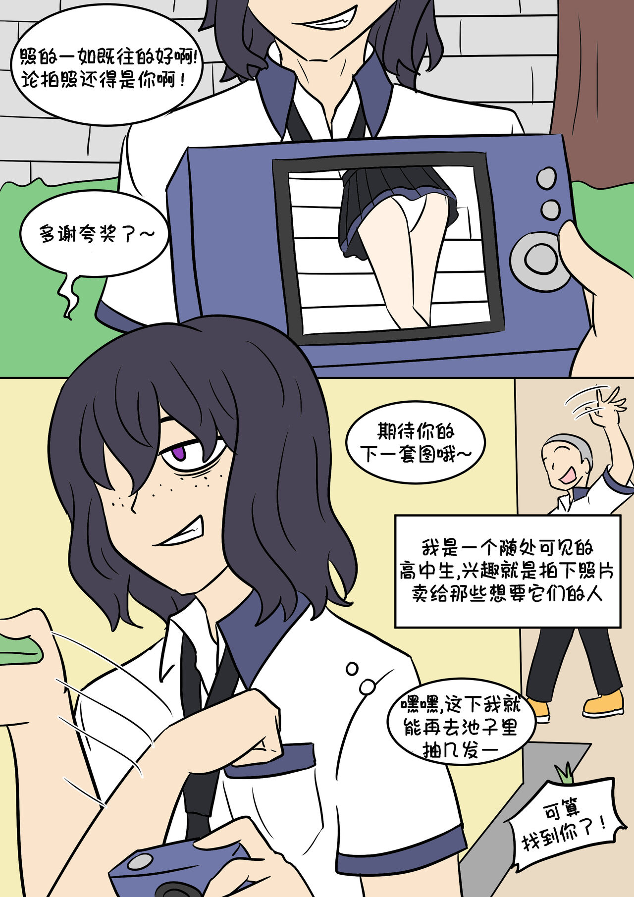 Preview page 2
