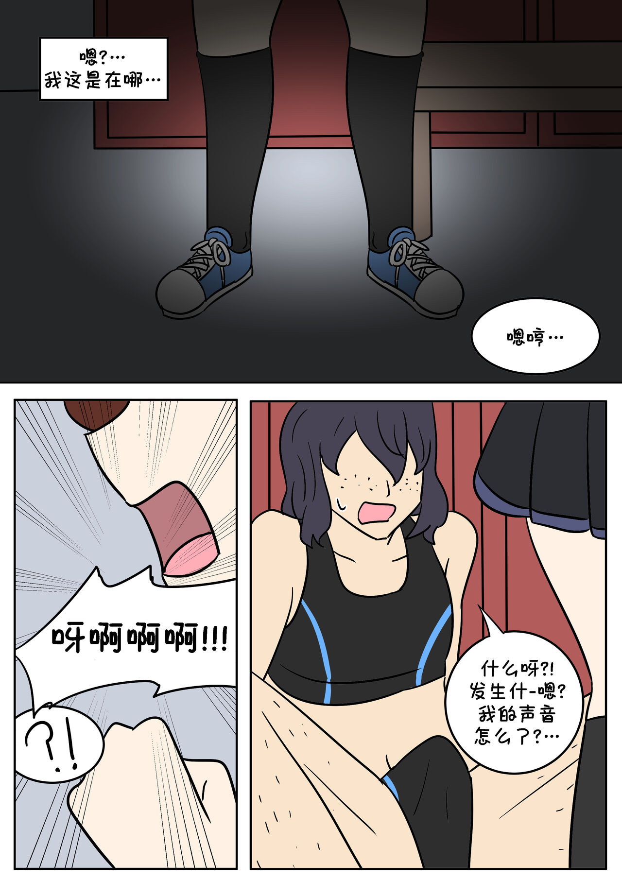 TF App - Page 28