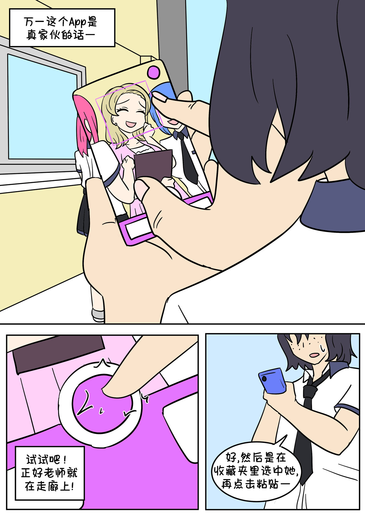 Preview page 6
