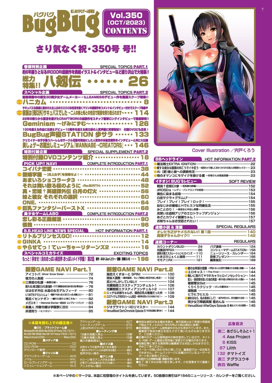 Preview page 7