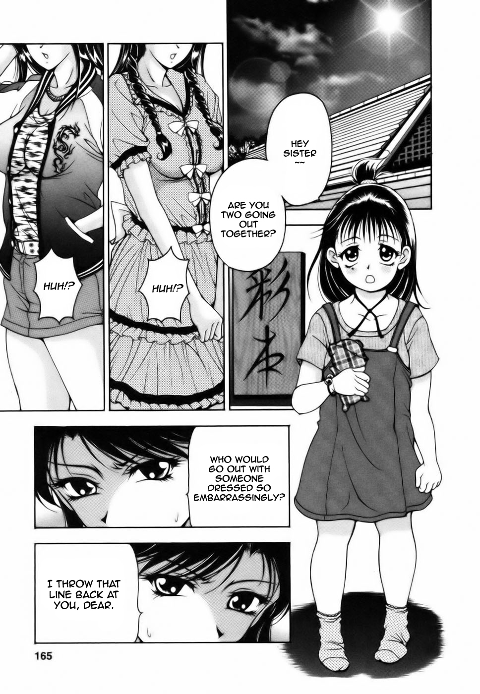 Twins Love - Page 165