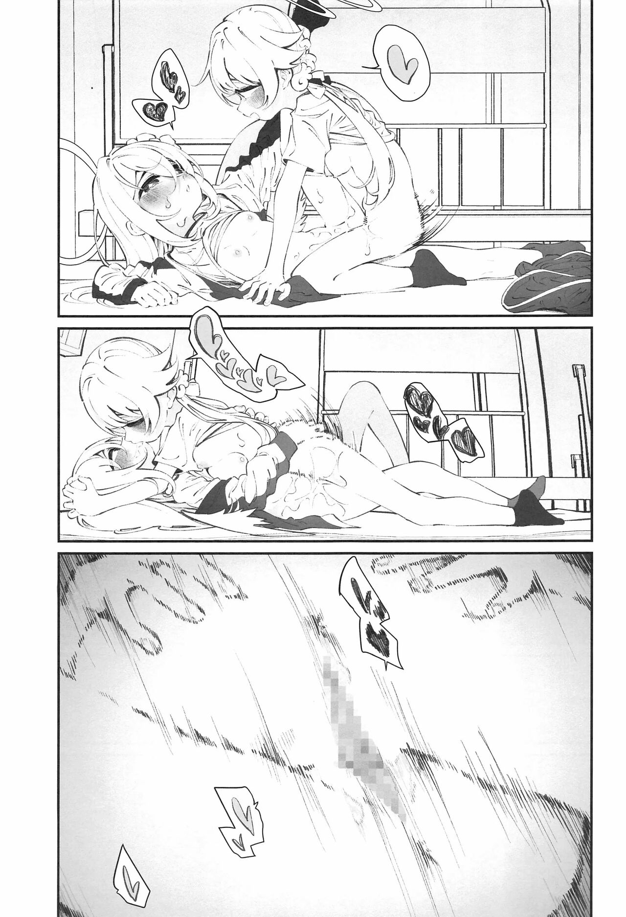 BlueArch Yuri Matome - Page 14