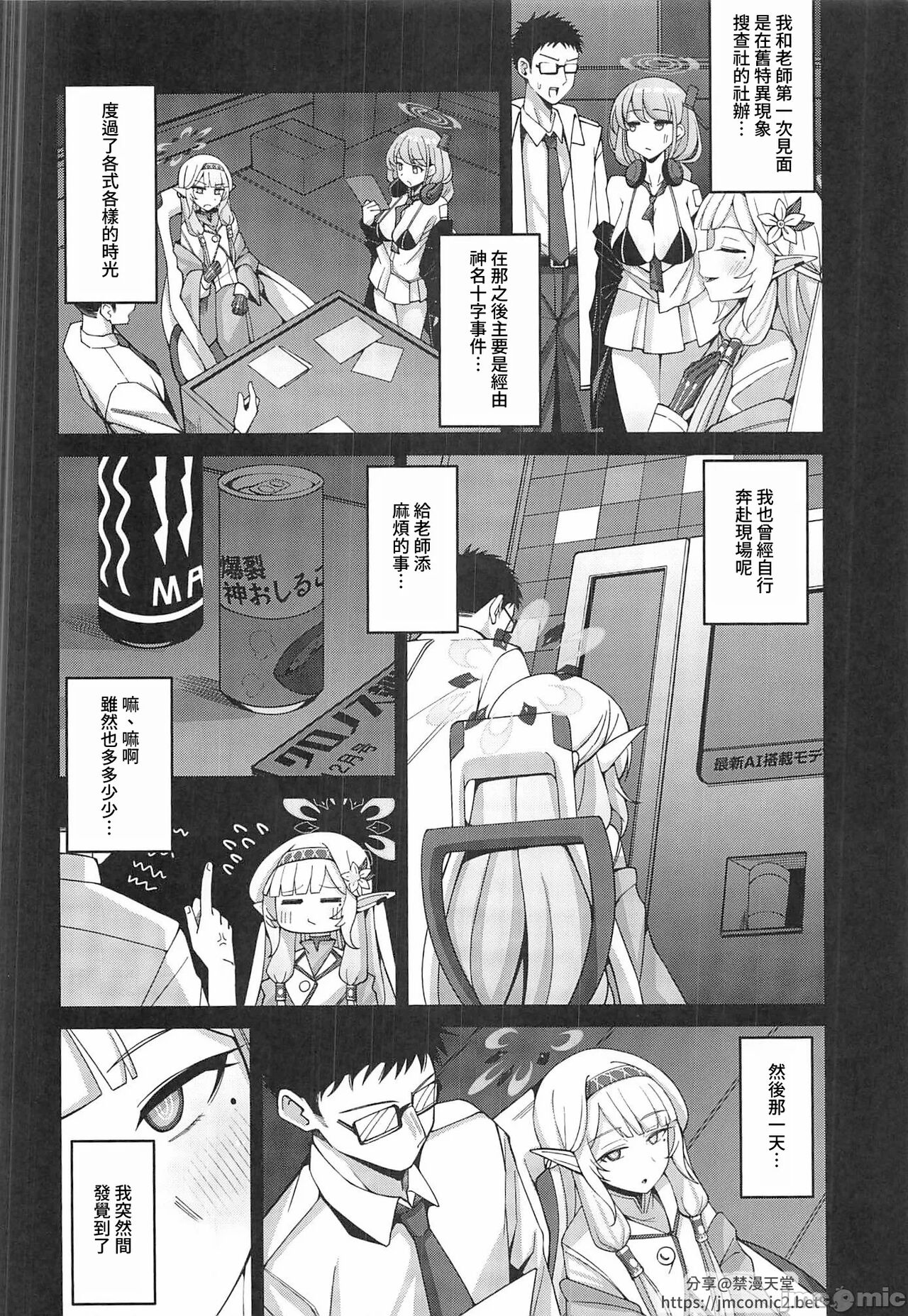 Preview page 5