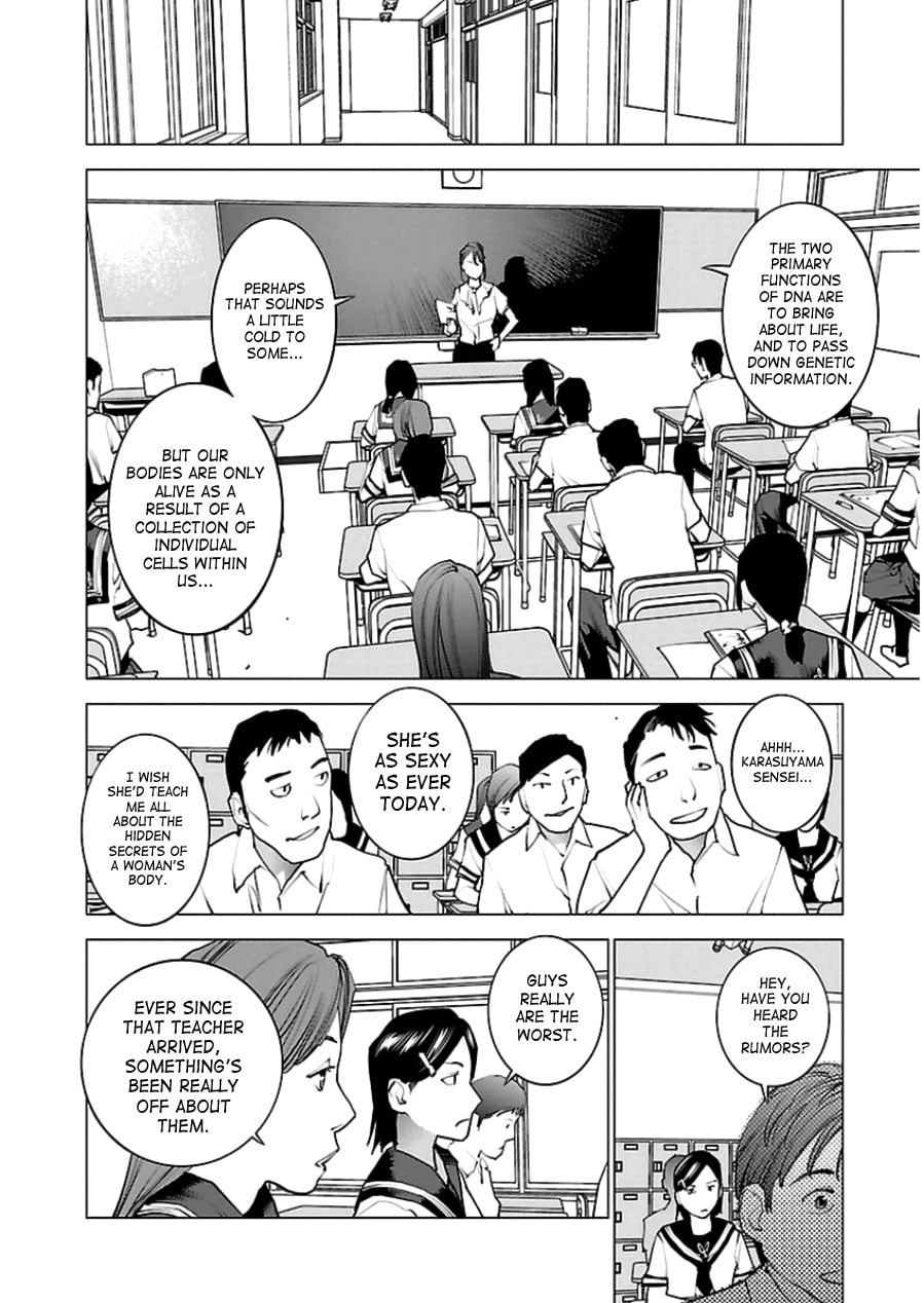 Seishokuki Volume 6 - Page 19
