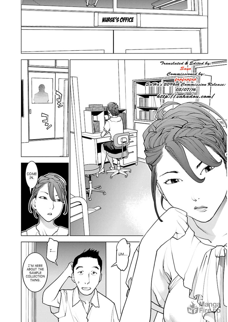 Seishokuki Volume 6 - Page 5