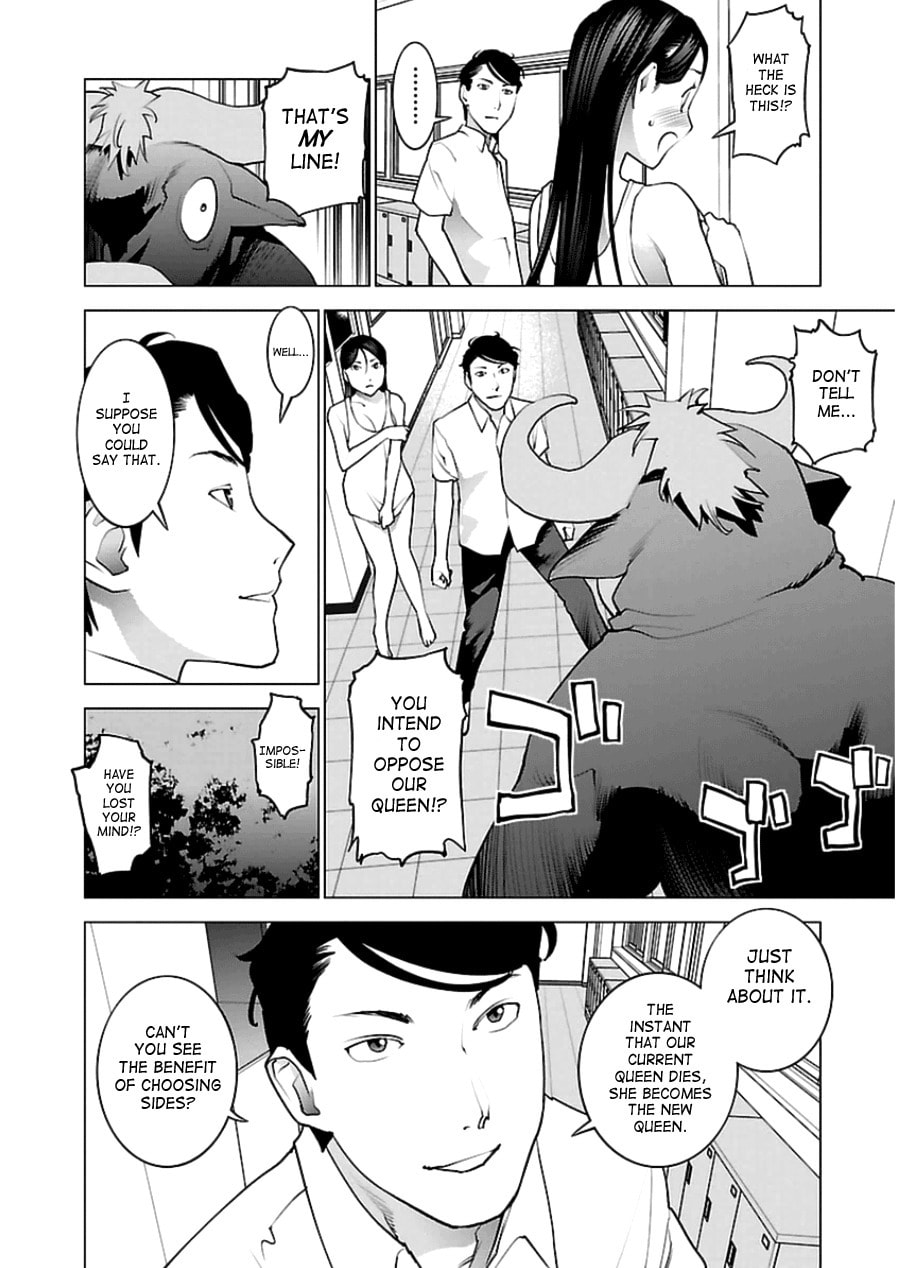 Seishokuki Volume 6 - Page 68