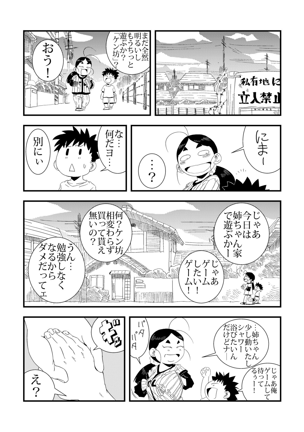 Preview page 3