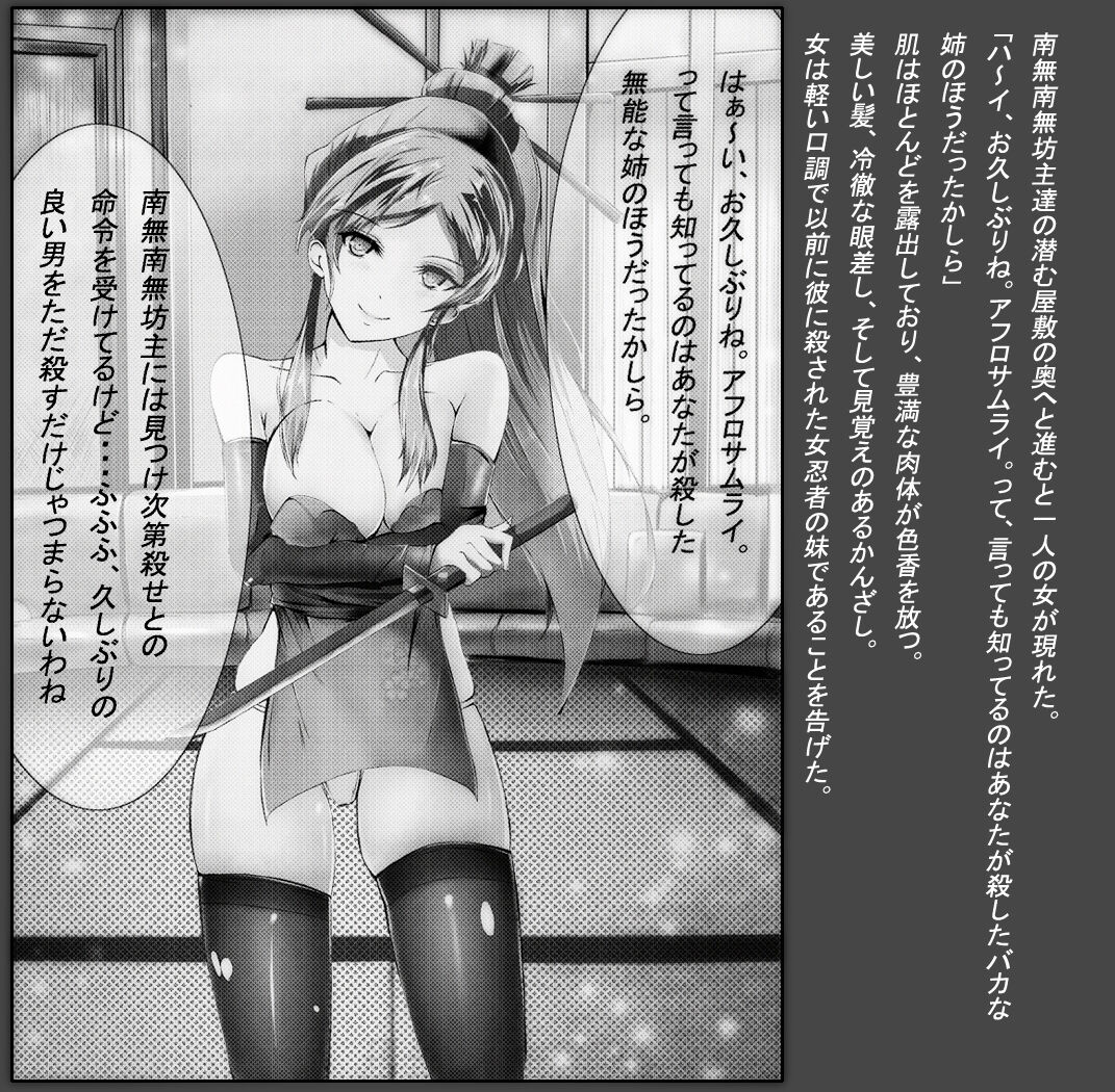 Manga - Page 1