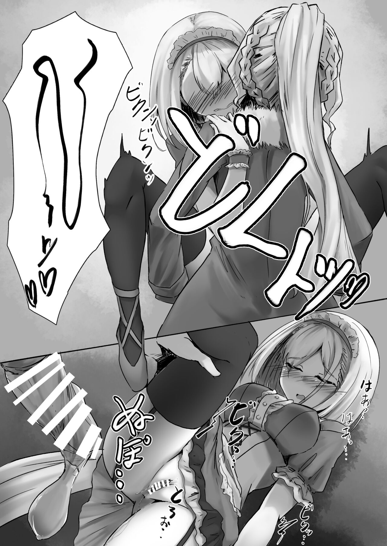 媾曳 - Page 9