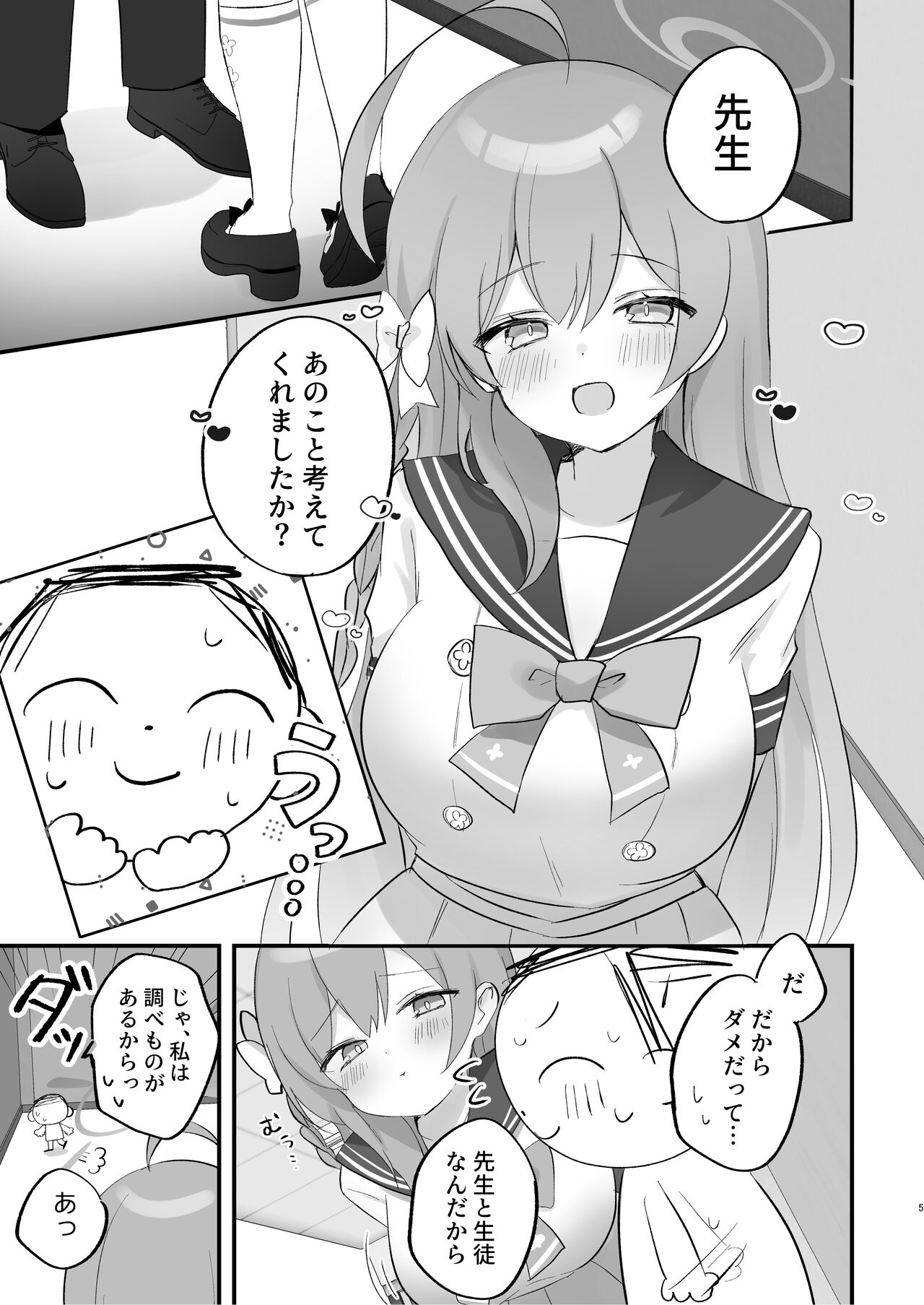 Preview page 4