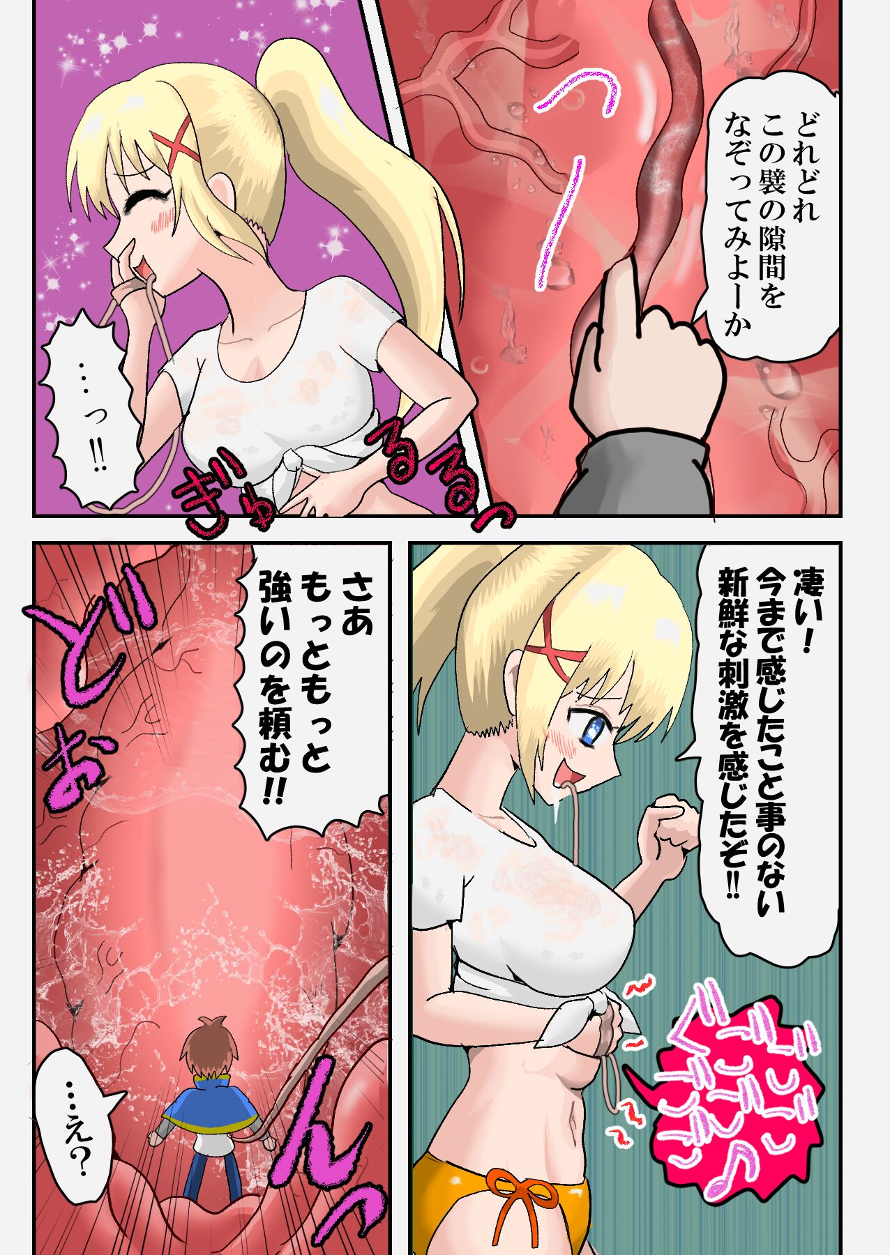 Preview page 2
