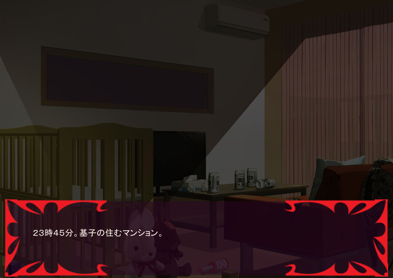 激情のリビドー3.1 - Page 22
