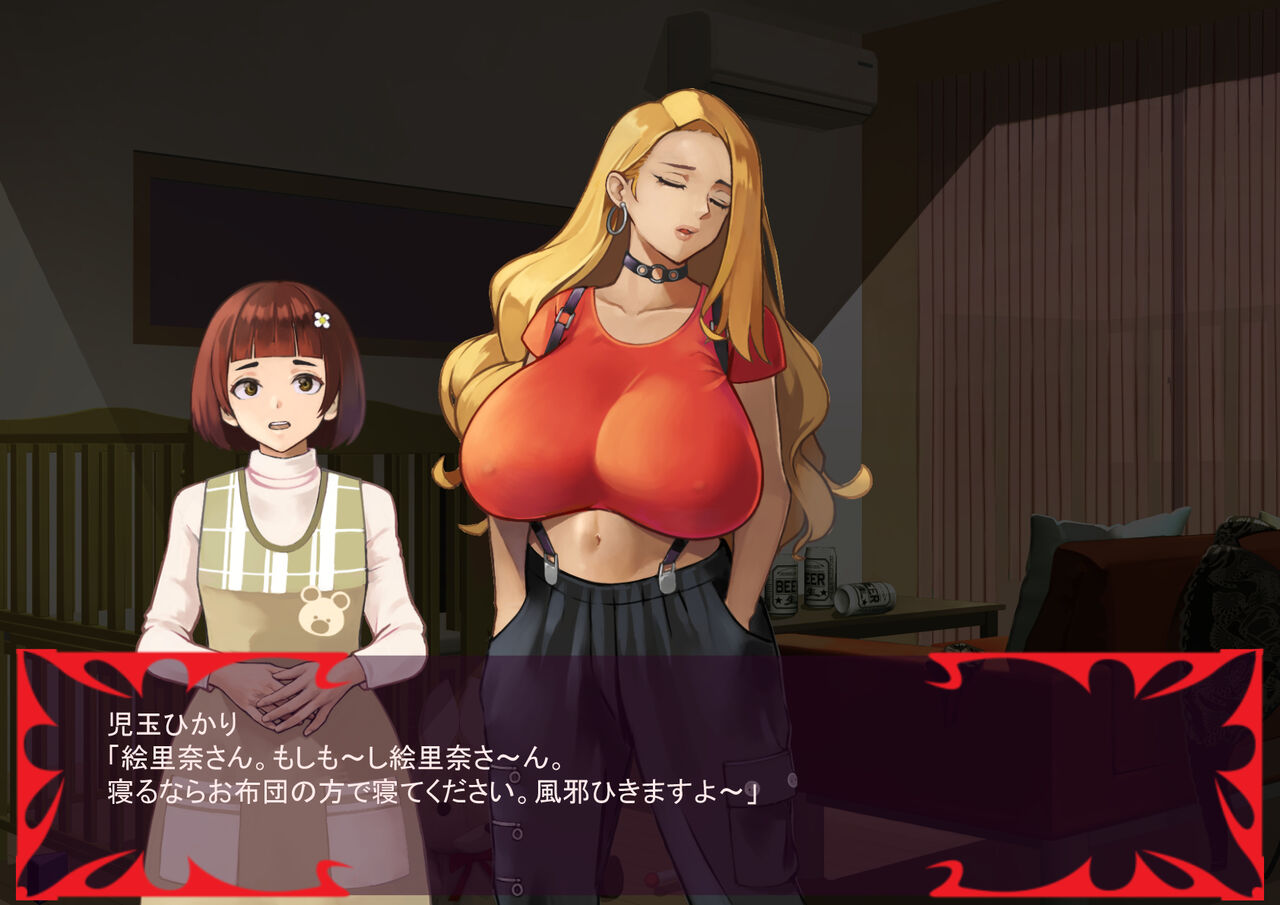 激情のリビドー3.1 - Page 24